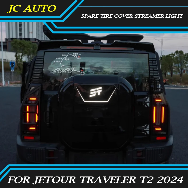 Fit for JETOUR Traveler T2 Car Spare Tire Cover Streamer Light Modified Car Tailgate Letter Decorative Lamp Exterior Accessories