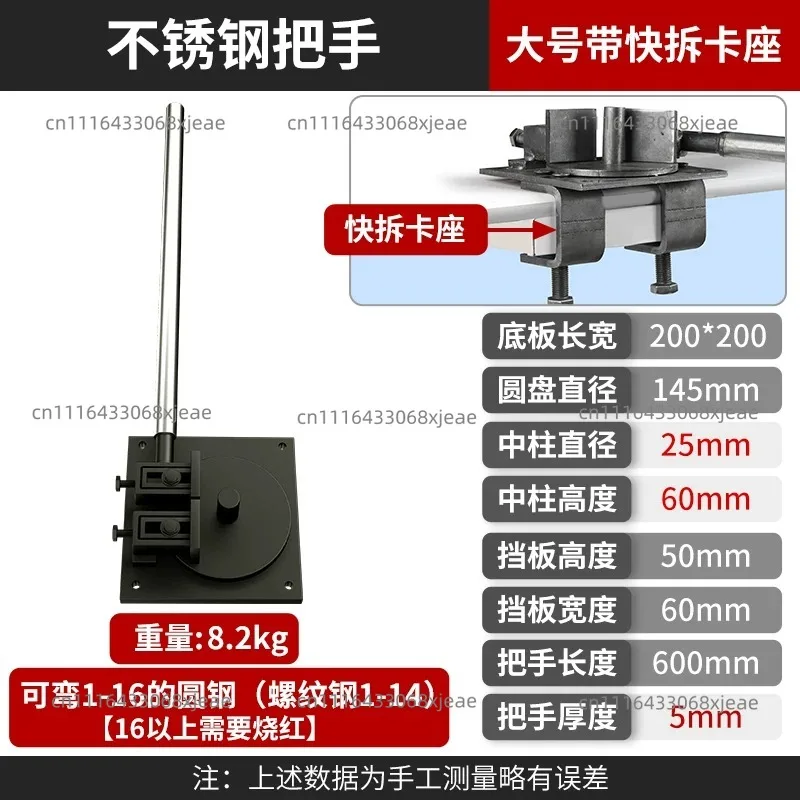 Manual Pipe Bender For Round Square Tubes Heavy Duty Conduit Bending Tool One-piece Pipe Processing Workshop Maintenance Work