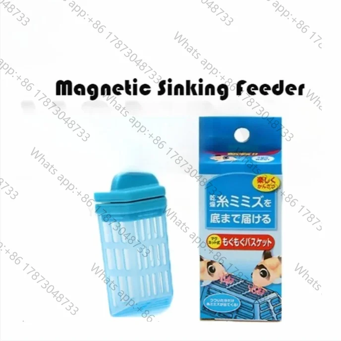 Hikari high enough force magnetic sinking feeder dry frozen feed special red blood worm feeder