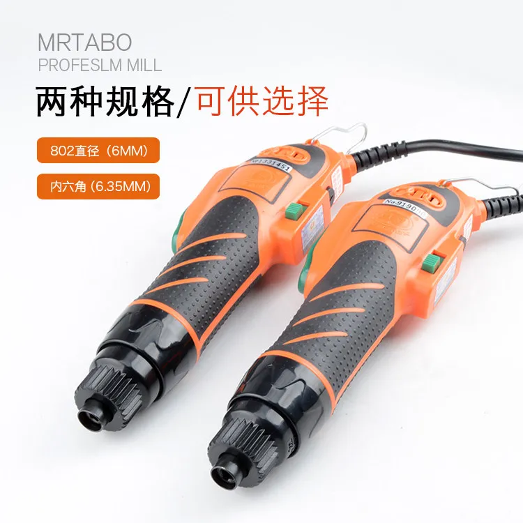 OS-700A in-line high-power and high-torque electric screwdriver, electric batch screwdriver