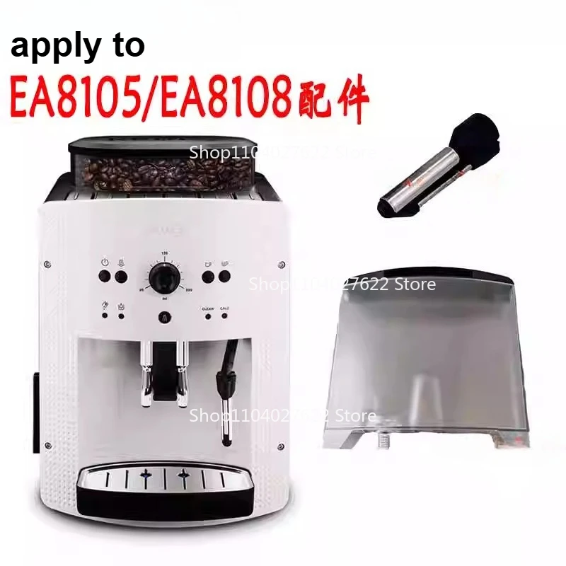 

For KRUPS coffee machine EA8105/EA8108/EA accessories steam nozzle water tank filter accessories