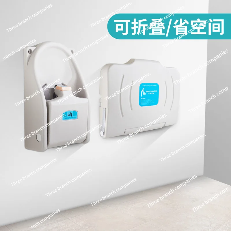 Third Bathroom Baby Care Table Wall-mounted Children's Bed Diaper Changing Table Maternal and Infant Room Foldable Safety Seat