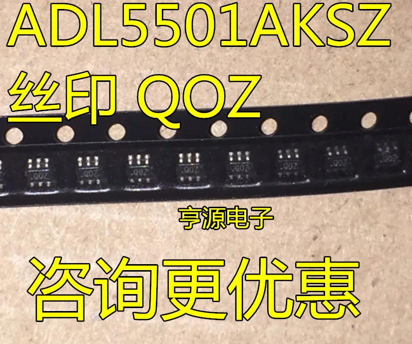 5PCS M57 ADM6713SAKSZ QOZ ADL5501AKSZ BL1551 BL1551B SC70