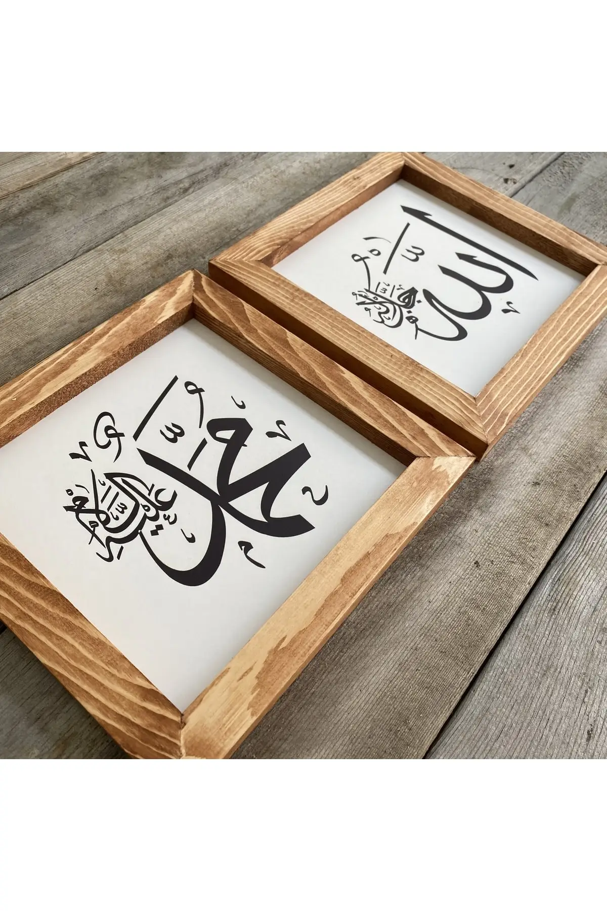 

DOLBOVI religious themed arabic Allah/muhammad written wall decor wooden frame