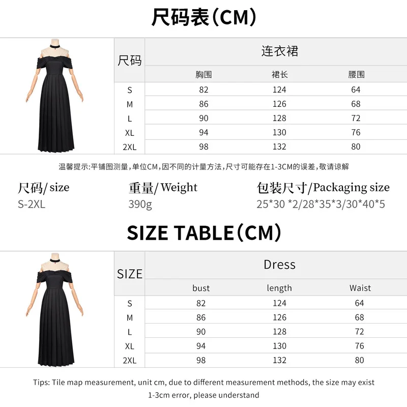 QICHE Dark Palace & Weird Carnival Two-Piece Outfit Off Shoulder Maxi Dress Halloween Stage Party Matching Costume Set