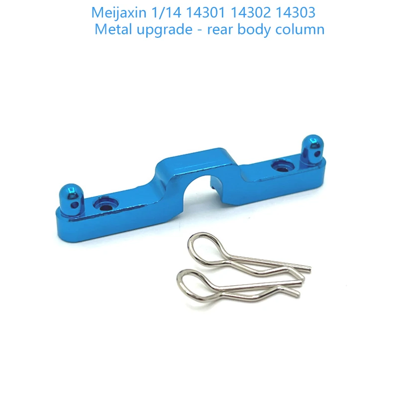 Per 14301 14302 14303 MJX RC Hyper Go TelecomandoParti di automobiliAccessori modificatiDifferenziale AmmortizzatoreRegali di Natale per i ragazzi