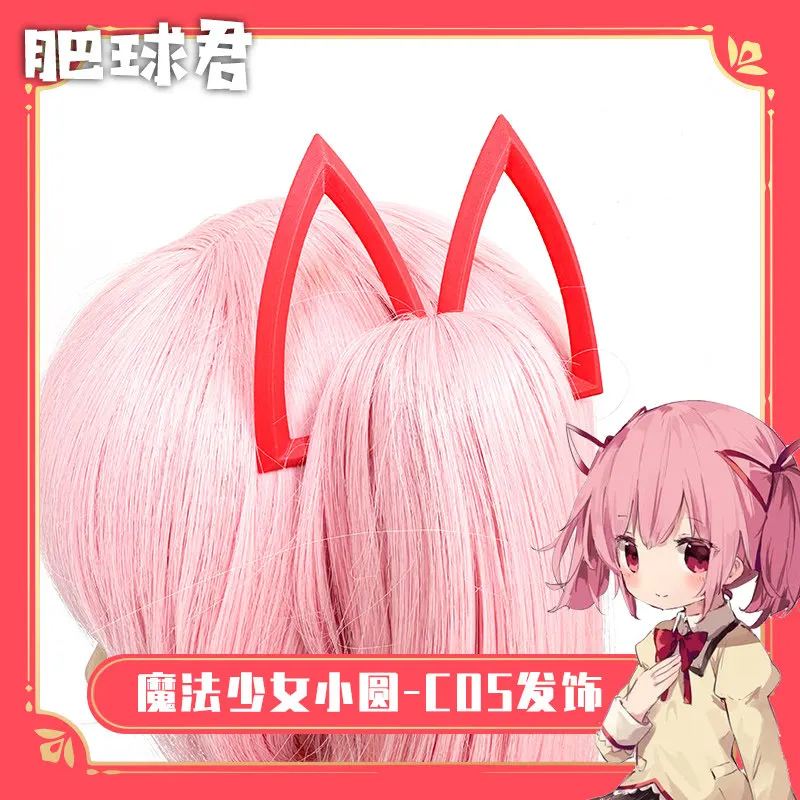 Madoka Kaname Cosplay A Pair of Bow Hair Accessories for Comic Con Party Event