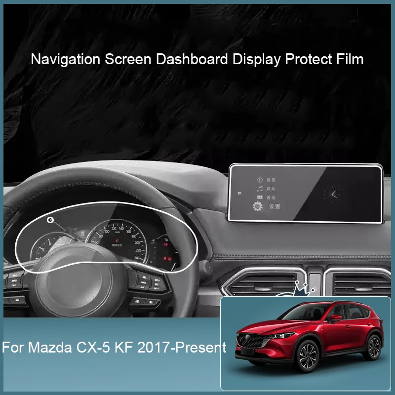 For Mazda CX-5 KF 2017-Present Car GPS Navigation Screen Protect Tempered Film Dashboard Display TPU Sticker Auto Accessory