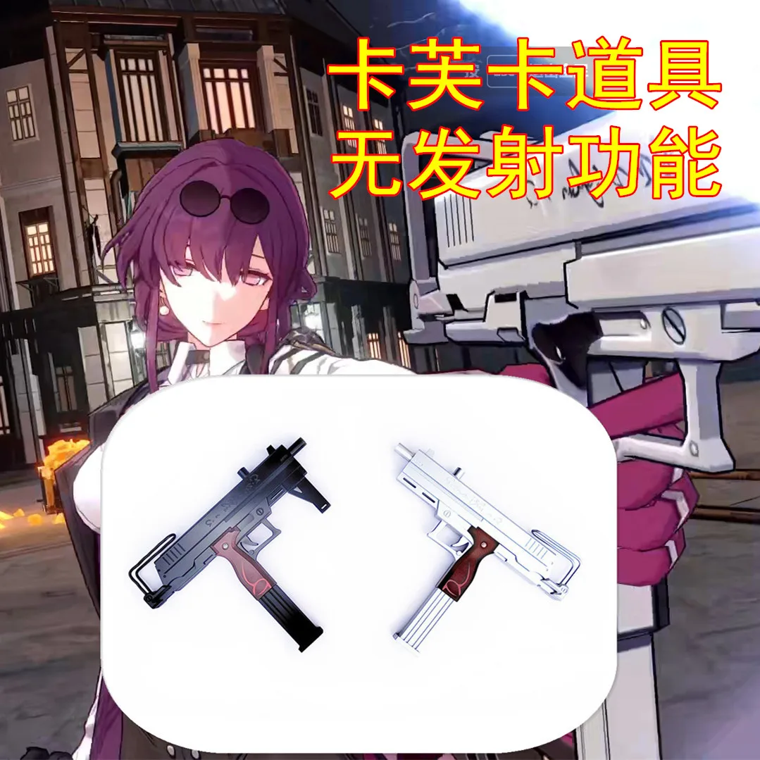 

Game Honkai Star Dome Railway Kafka Double Gun Props Cosplay Weapon Model Pvc Gun Cos Prop Model Cannot Launch Honkai Iron Halloween Christmas Masquerade Fancy Performance Props