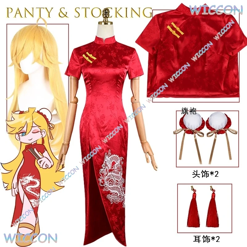 chinese dress and garter belt What Is with The Chinese Dress with The Garter Belts Kdj main image 0