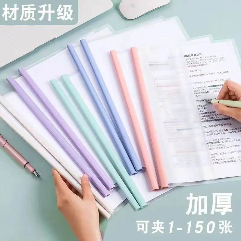 Thickened Folder Test Paper File Storage Bag Rod Folder Mixed Color Rod Clip A4 Pull Rod Clip Large Capacity Cute Folder