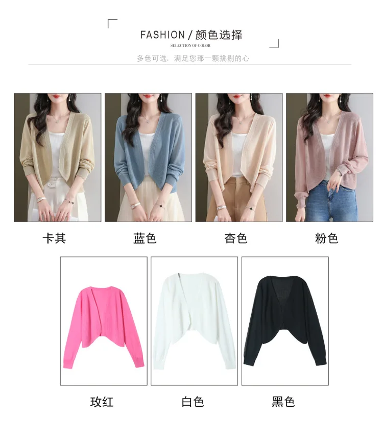 High Quality Cardigan with Summer Ice Silk Knit Sweater, Women\'s Short Camisole Shawl, Small Jacket, Thin Style