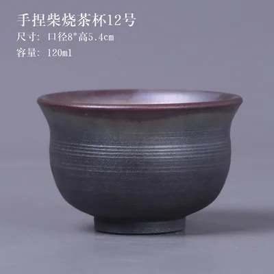 Firewood Burning Hand-Pinching Dragon-Pattern Cup High-Speed Rail Stoneware Single Enameled Cast Unglazed Handmade-
