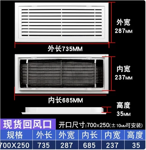 Variant: INLET600x250