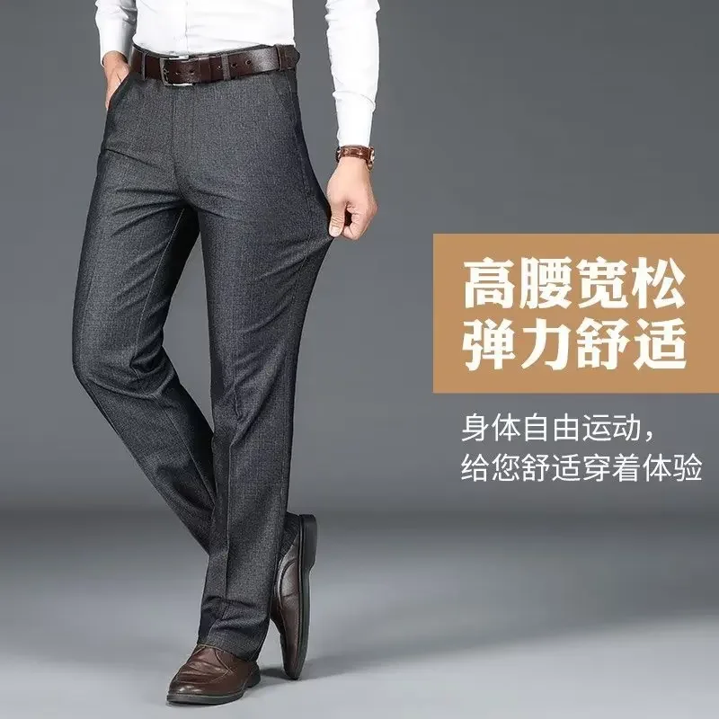 New Business Casual Suit Pants Men Solid High Waist Straight Office Formal Trousers Mens Classic Style Suit Long Pants Plus Size