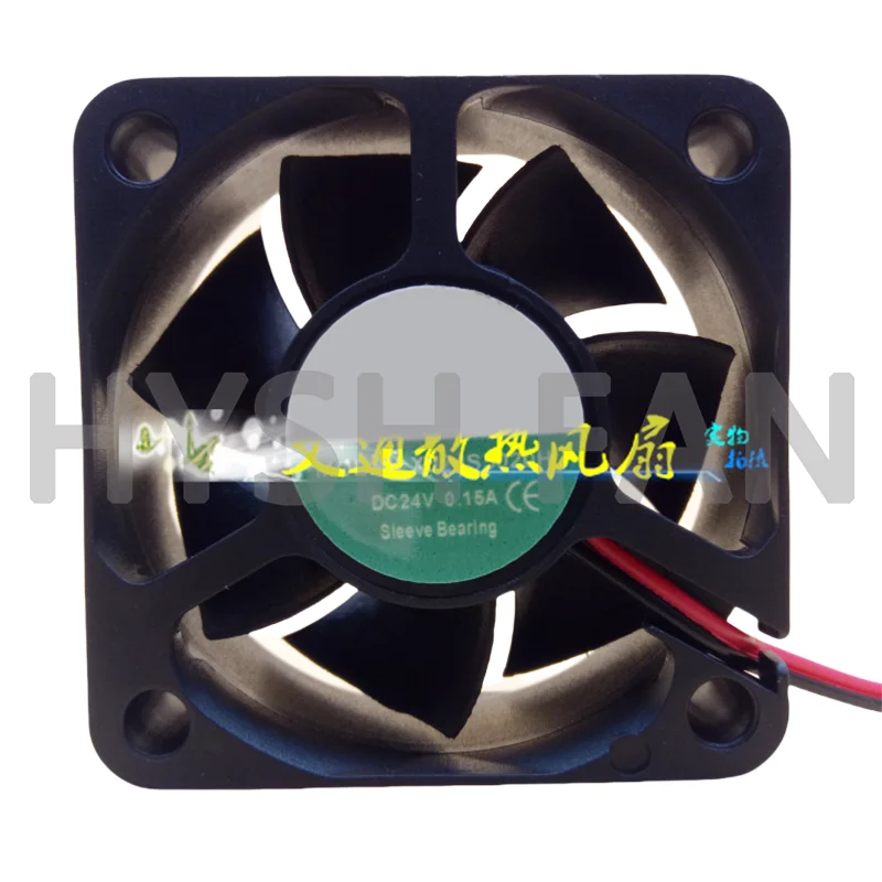 

XYJ12S5020M XYJ24S5020H DC12V 24V 5020-0.15A Cooling Fan