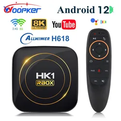 Woopker 안드로이드 12 스마트 TV 박스, HK1 RBOX H8S Allwinner H618 지원, 8K 2.4G 5G 듀얼 와이파이 HDR10 미디어 플레이어, 4G 64GB 고속 tvbox