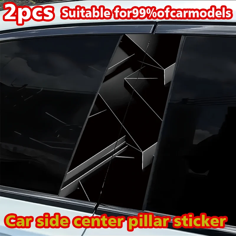 

2 pieces of car B-pillar stickers Geometric Lines Polyethylene protective film