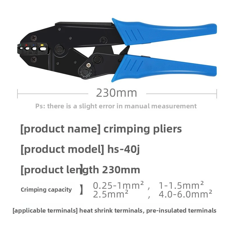 HS-40J اسئلة الحرارة يتقلص محطة المكشكش الثقيلة الكربون الصلب معزول سلك موصل أداة #5