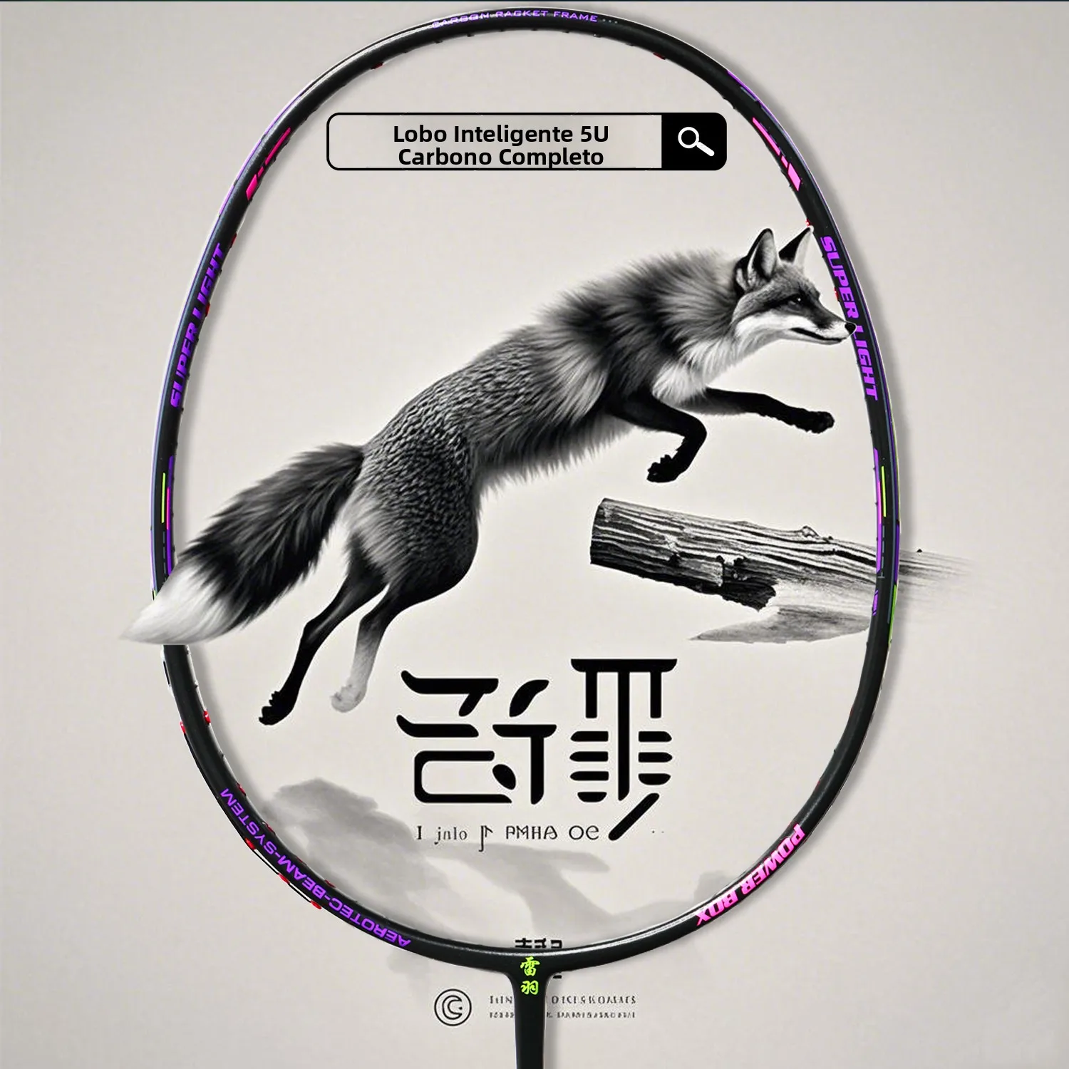 leiyu-badminton-racket-5u-full-carbon-dual-pack-durable-new-model-beginner-entry-level-set-control-type-offensive-defense