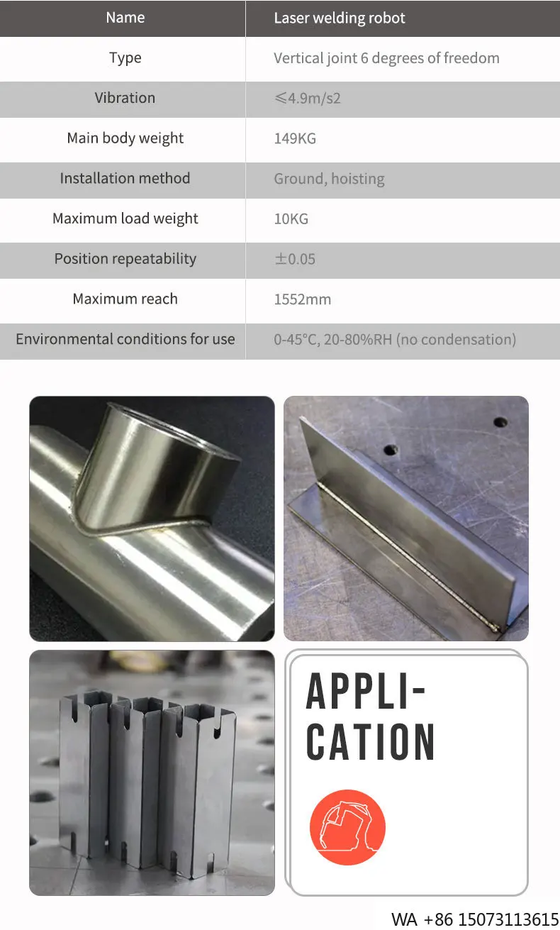 6軸産業用溶接ロボットアーム - 厚板用MIG MAG溶接