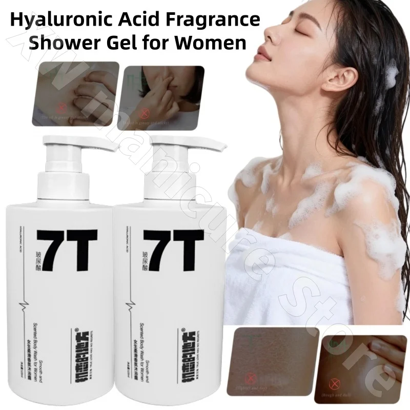 Women's Fragrance Shower Gel Moisturizing Mild Cleansing and Rejuvenating Long-lasting Fragrance Shower Gel 520ml