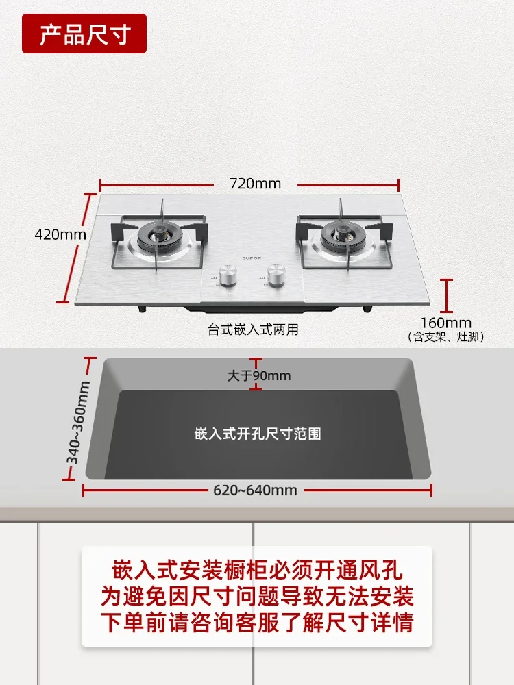 Subor Roestvrijstalen Gasfornuis Dubbel Fornuis Huishoudelijk Vloeibaar Gasfornuis Ingebouwd Aardgasfornuis Gasfornuis Gasfornuis