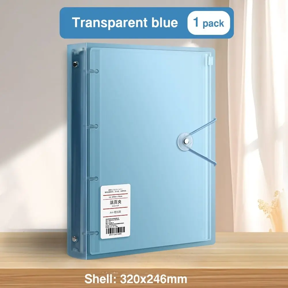 Variant: Blue Shell
