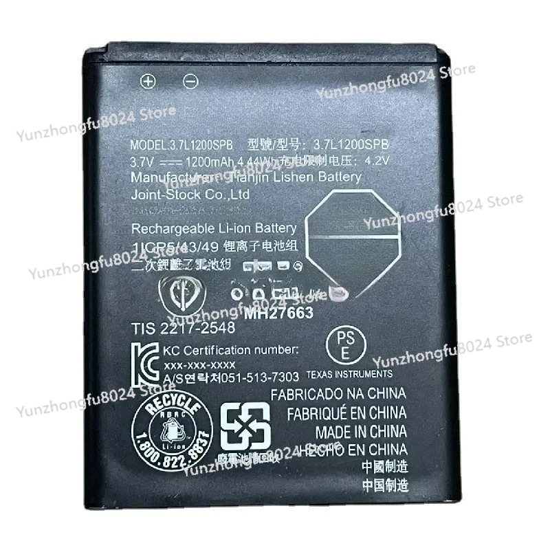

Instruments CX CAS Battery
