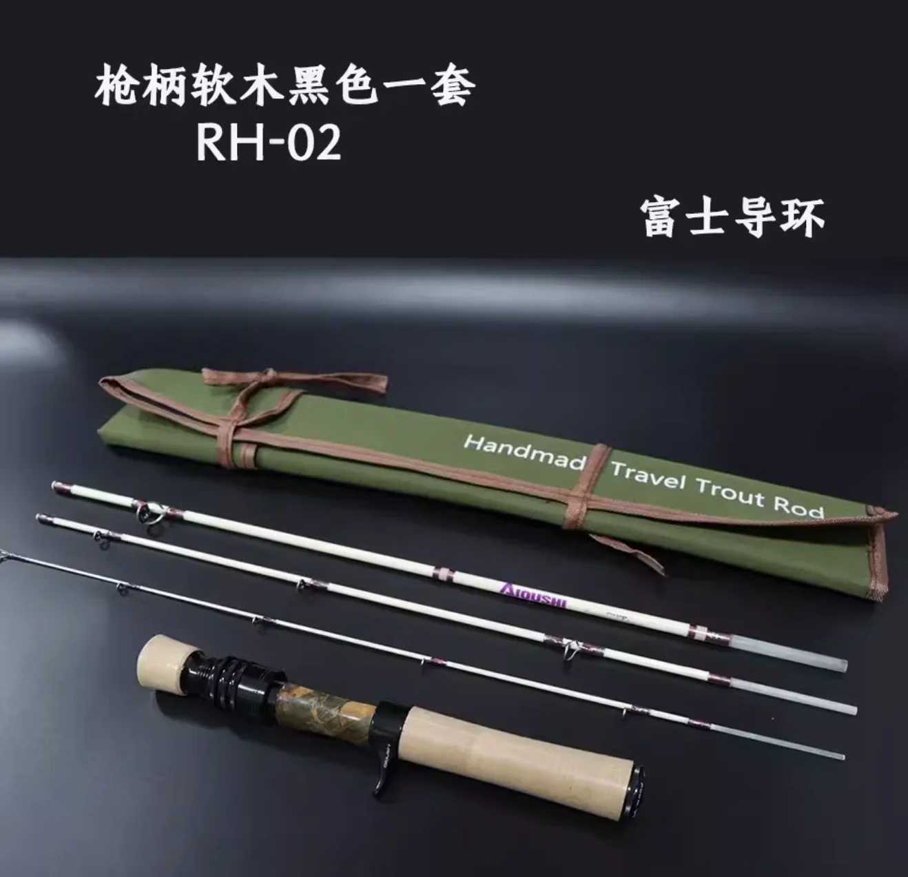 Aioshi-Glass Fiber Horse Mouth Micro Ejection Rod, Multi-section, Ultra-Soft, Ultra-Light, Circle, Second Generation, UL