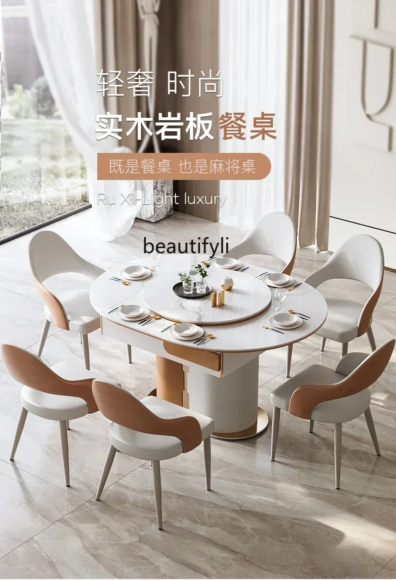 

YH A Light luxury solid wood mahjong table rock slab long dining table dual-purpose electric household automatic mahjong machine