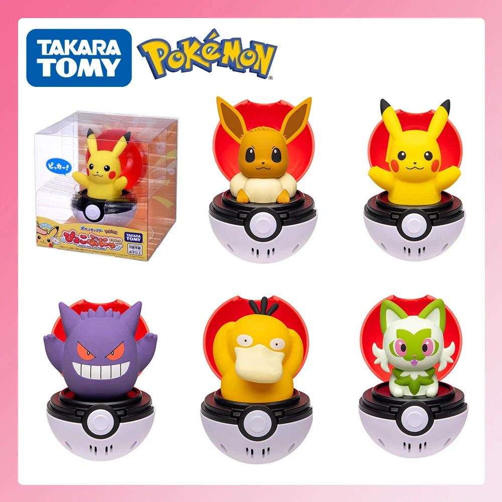 

Original Pokemon Elf Ball Figure Toy Psyduck Eevee Sprigatito Pikachu Gengar Vocal Bounce Pinch Doll Anime Model Decoration