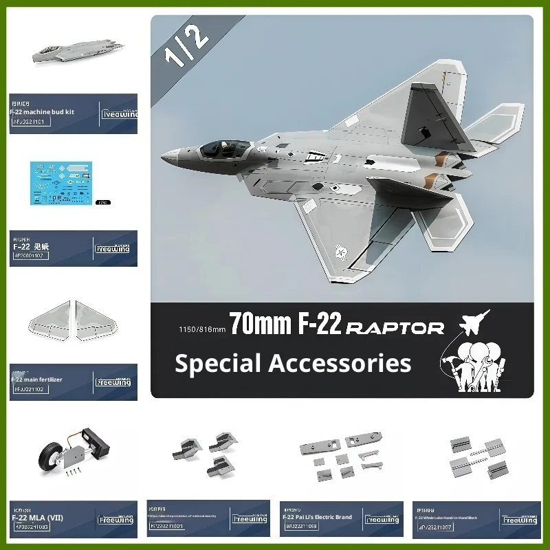 Freewing 70mm F-22 avion jeu complet d'accessoires Fuselage ailes principales queue plate queue verticale train d'atterrissage vis