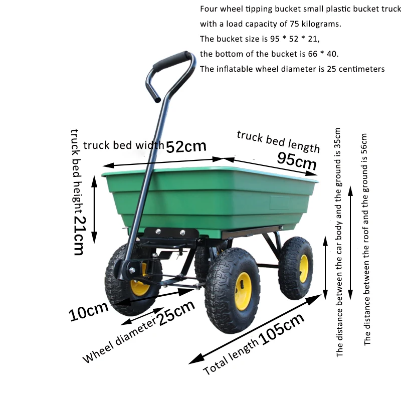75kg Capacity Garden Cart Heavy Duty Utility Lawn Yard Dump Cart Wagon Carrier with Sturdy Steel Frame Wheelbarrow Garden Cart