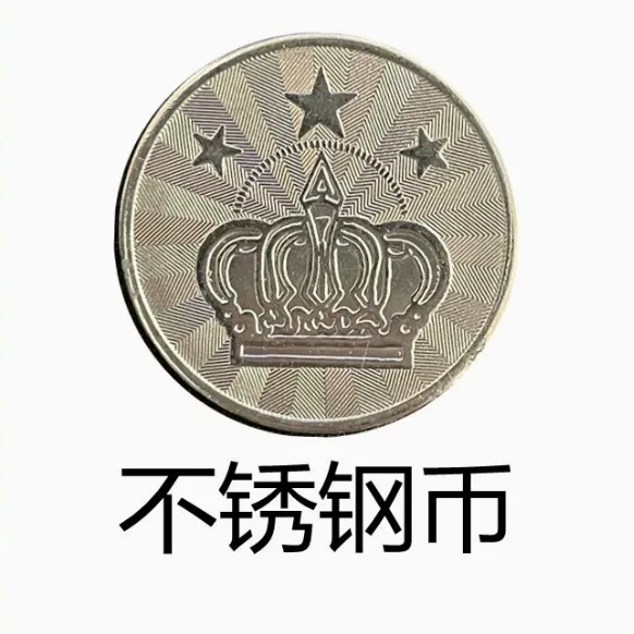 wont ship if buy separately 100 pcs in one bag Personalized Gaming tokens for Game Card Tattoo Sticker Postcard Vending Machine