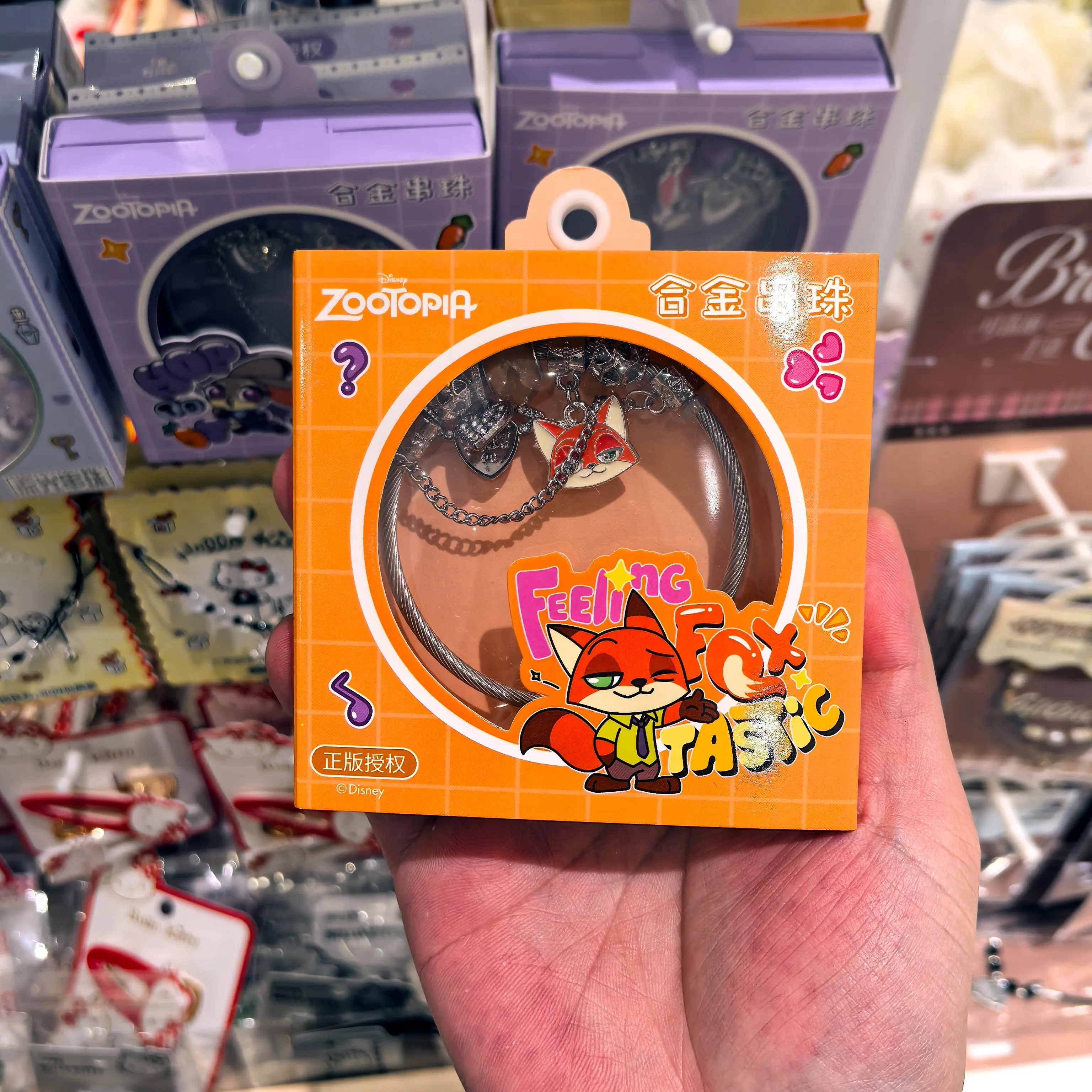 Zootopia Series Alloy Beaded B - огляд і ціна Nick'S Jewelry & Watches Reviews