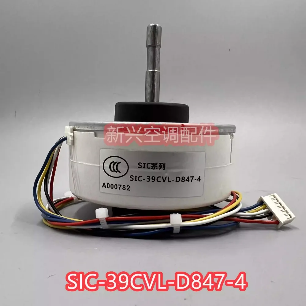 Motor AC DC Sanyo SIC-39CVL-D847-4 Baru SIC-39CVL-D847-2-A