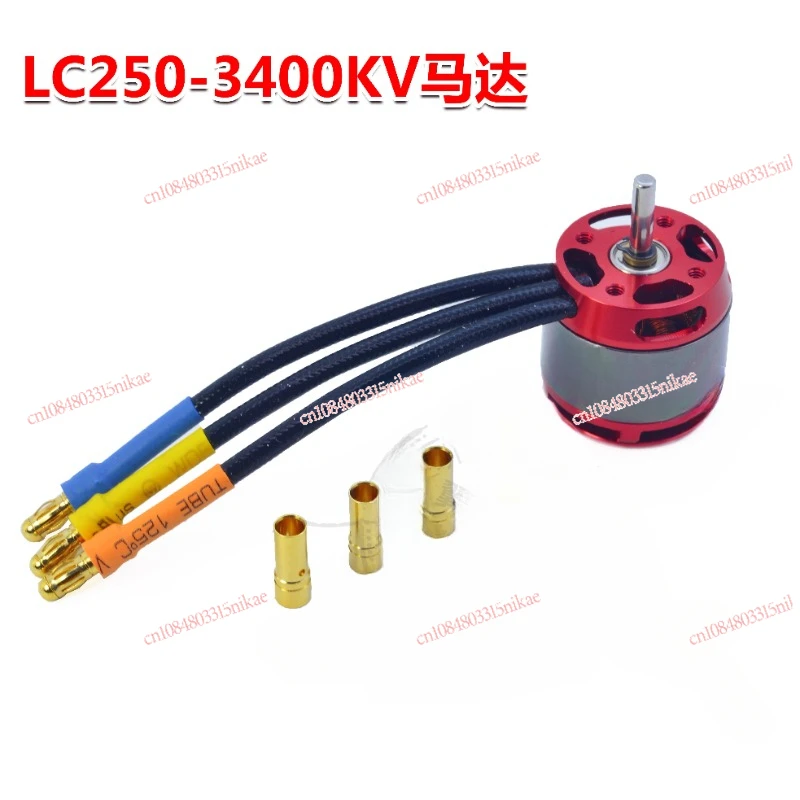 LC250-3400KV LC250-3900KV Helicopter External Rotation Brushless Motor