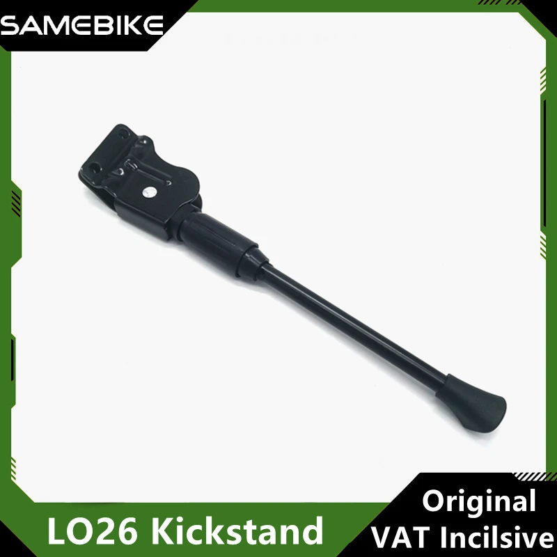 Original Kickstand Samebike LO26 Foldable Smart Electric Bike Foot Support LO26 Bicycle Parking Stand Parts Accessories