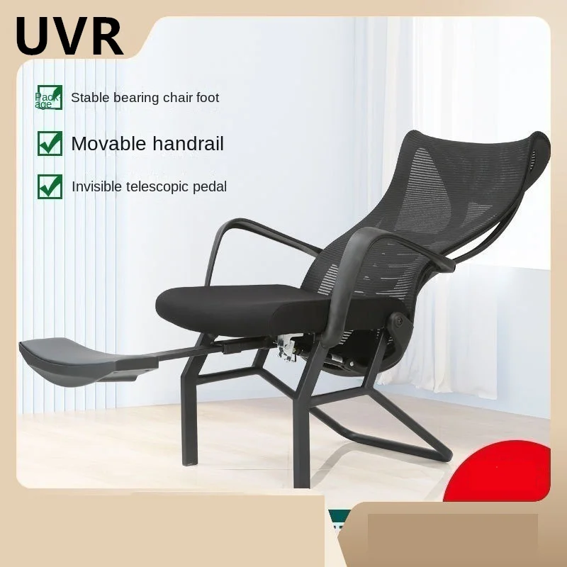 

UVR Mesh Office Chair Sedentary Comfortable Breathable Staff Sponge Cushion with Footrest Boss Chair Ergonomic Computer Chair