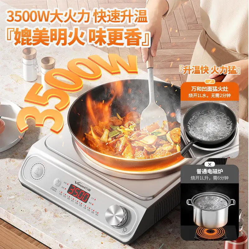 Concave high-power 3500W induction cooker household 2026 new electromagnetic cooker