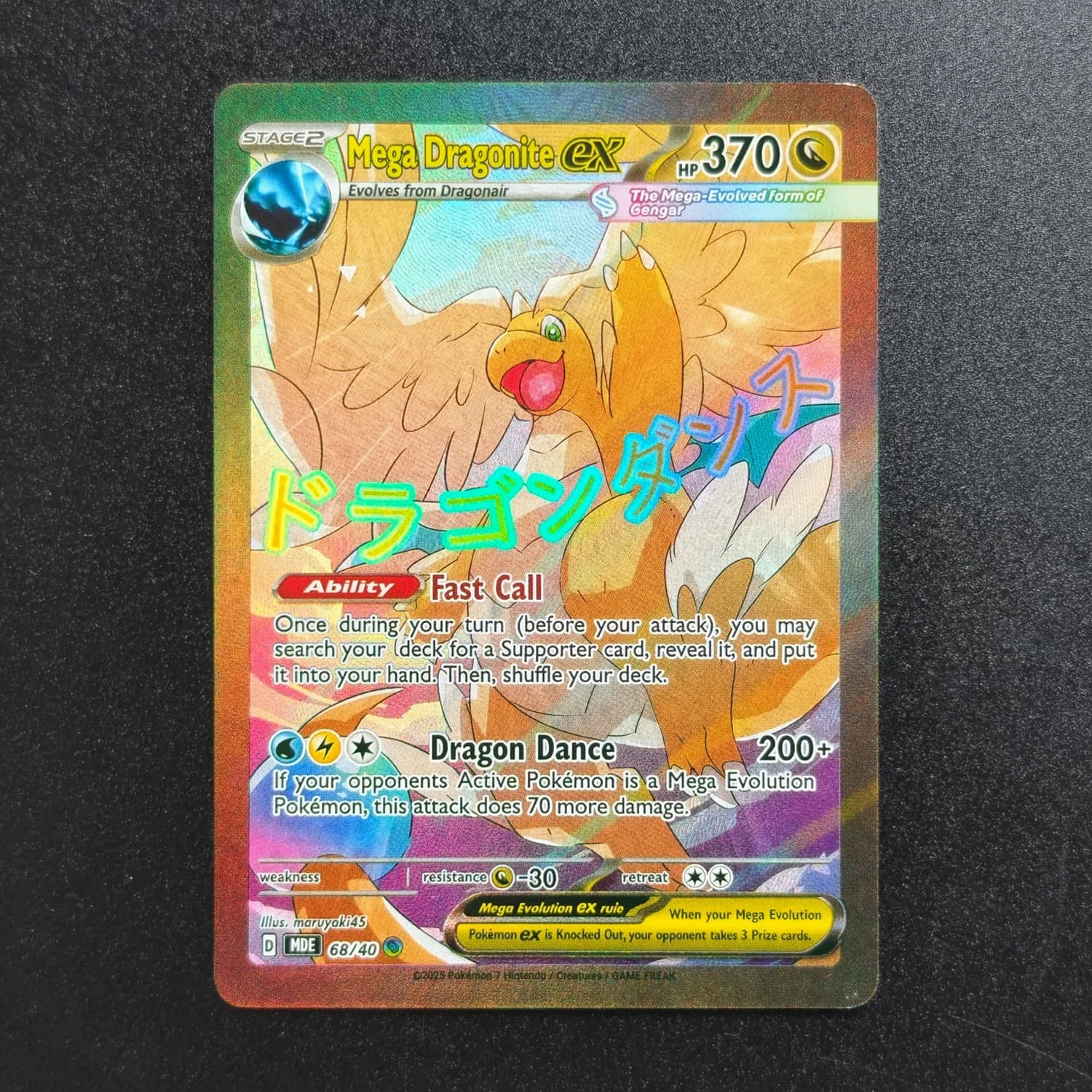 DIY Mega Dragonite ex Fan‑Art Full‑Art Card, Umbreon Greninja Rayquaza Mewtwo High‑Quality English Game Collectible Card Toy