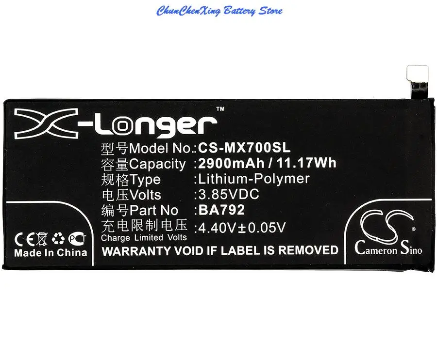 Аккумулятор 2900 мАч BA791, BA792 для Meizu M792C, M792Q, Pro 7