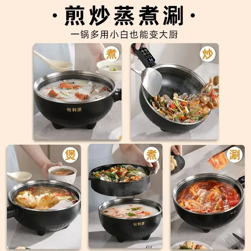 Household electric cooking pan. Integrated multifunctional cooking pot. High power. Non-stick. Also an electric hot pot.