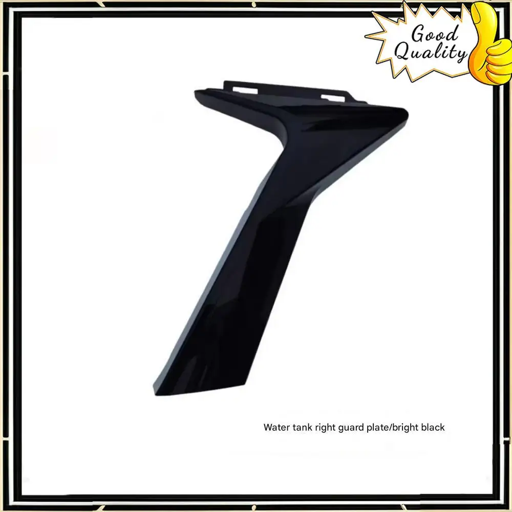 

For Benda LCF700 BD700 LFC 700 Lfc700Flat Fork Left and Right Cover Plate Frame Left and Right Decorative Plate Original