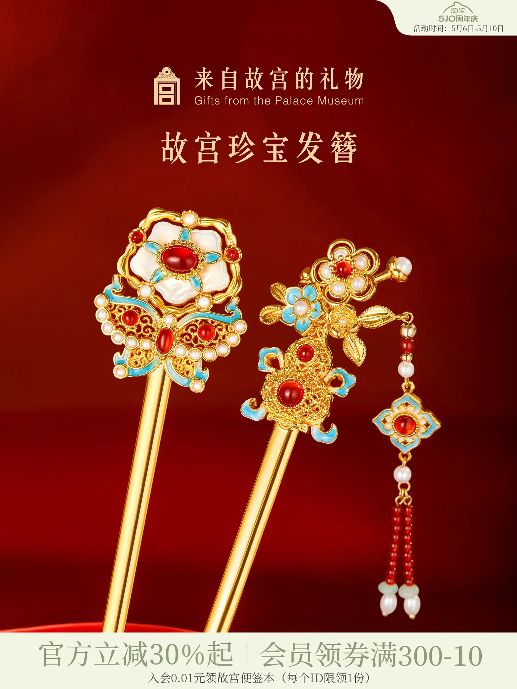 

Treasure Hairpin, Retro Ancient Style Hair Stick for Women, High-End Coiled Hair Ornament, Birthday Gift