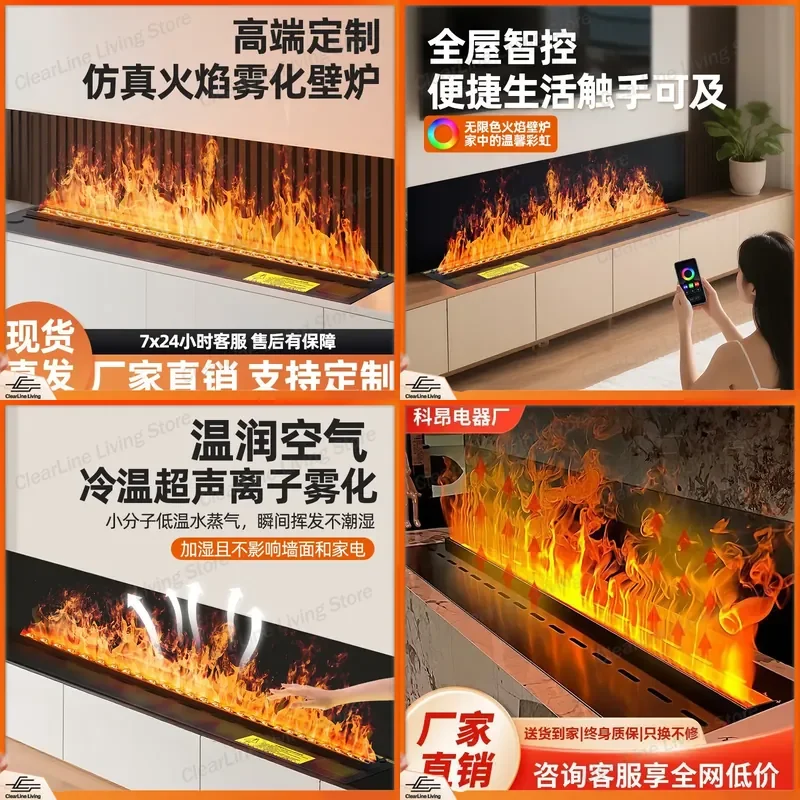 3D Atomizing Fireplace Simulation Flame Humidifier for Home Villa Embedded Electronic Fireplace Decorative Cabinet