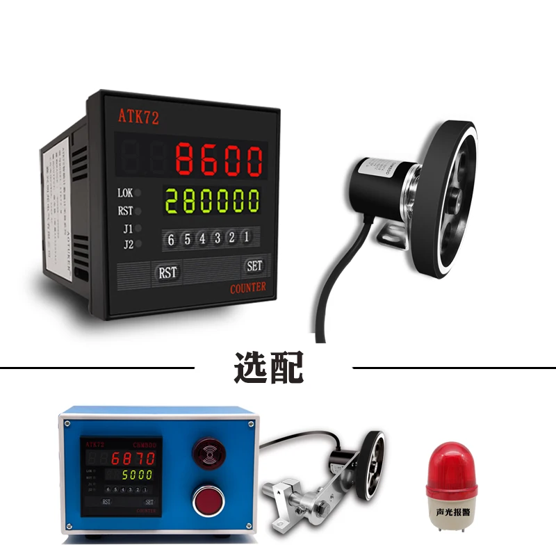 Meter electronic dual digital encoder high-speed roller meter high-precision edge banding machine ATK72