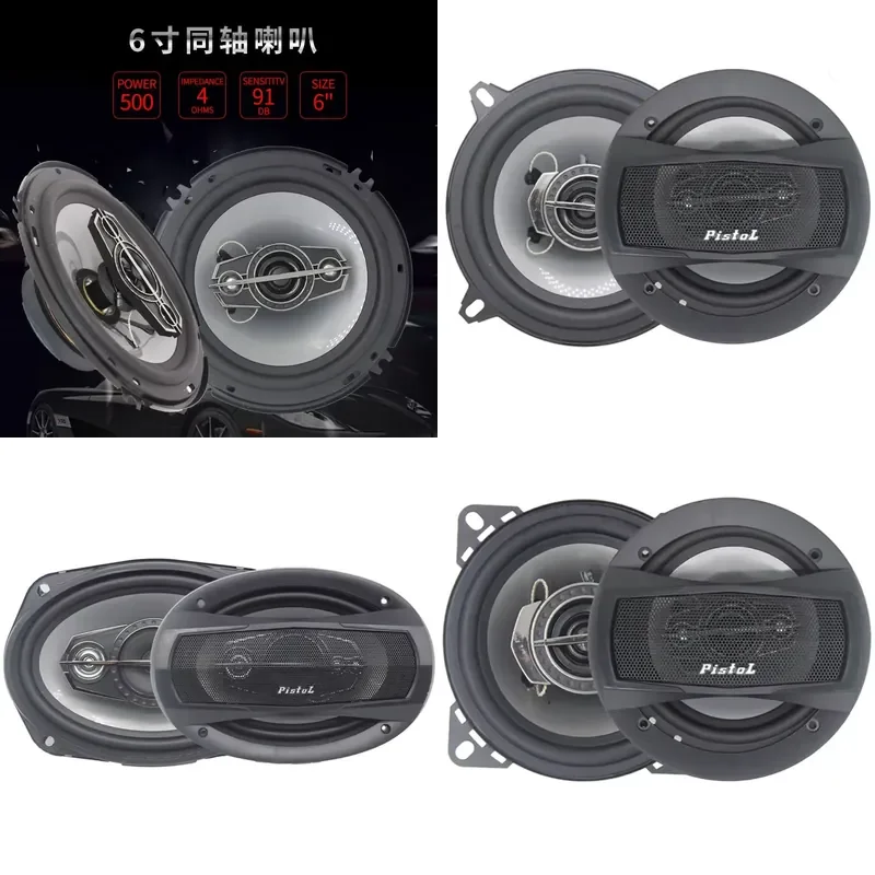 Car Audio 6-inch Coaxial Speaker Full Range High School Bass Car Speaker TS-A1695S