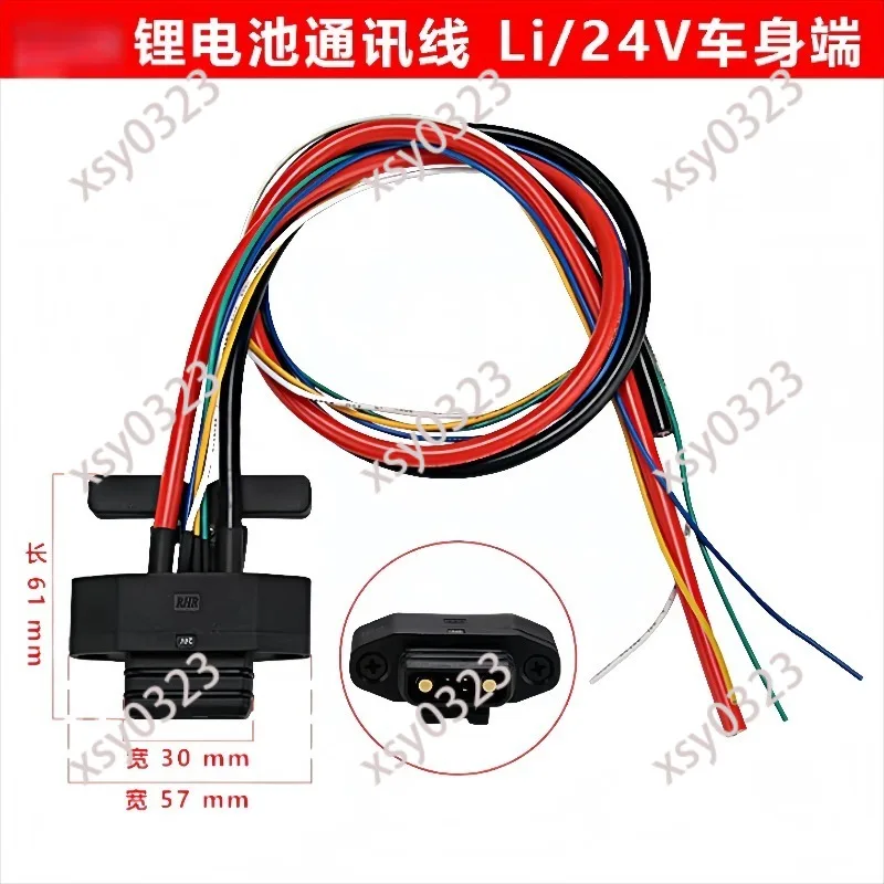 24V/48V Battery Plug & Power Cable for Electric Pallet Truck with Communication Connector